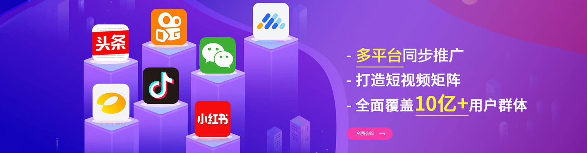 富县百度推广返点
