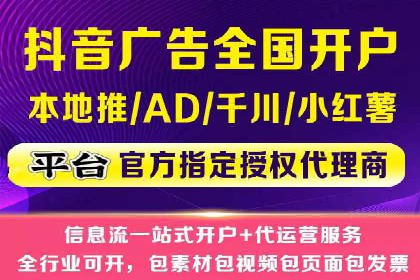 百度推广排名案例解读：旅游行业如何运用其扩大影响力
