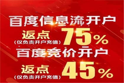 企业SEM优化托管实战案例